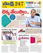 Ranga Reddy District