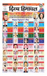 Divya Himachal Chandigarh+Mera Shimla +Aastha