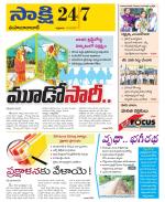 Mahabubabad District