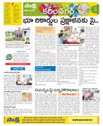 Karimnagar Constituencies