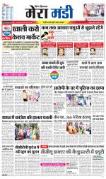 Divya Himachal Dharamsala+Mera Mandi +Aastha