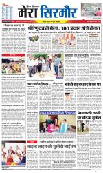 Divya Himachal Shimla+Mera Sirmour +Aastha 