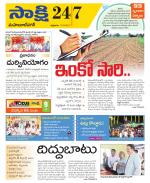 Mahabubnagar District