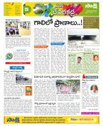 Mahabubnagar Constituencies