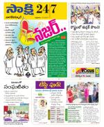 Nagarkurnool District