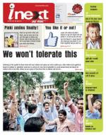 Meerut Hindi ePaper, Meerut Hindi Newspaper - InextLive