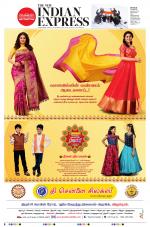 The New Indian Express-Villupuram