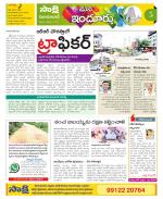 Nizamabad Constituencies