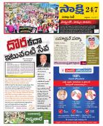 Visakhapatnam District