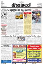 Dinamani - Dharmapuri