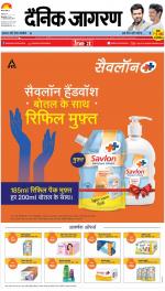 Bareilly Hindi ePaper, Bareilly Hindi Newspaper - InextLive