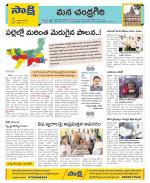 Chittoor Constituencies