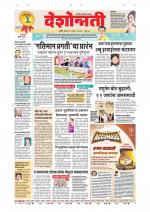 Parbhani Live