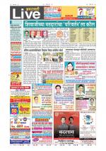 Amravati Live