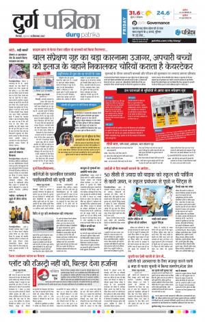 Patrika Durg