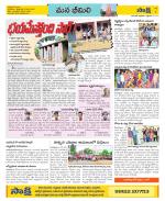 Visakhapatnam Constituencies