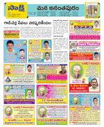 Anantapur Constituencies