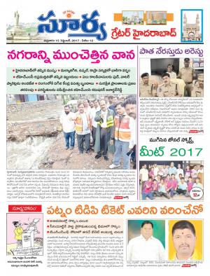 Friday 15 september,2017