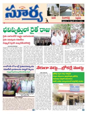 Friday 15 september,2017