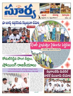 Friday 15 september,2017