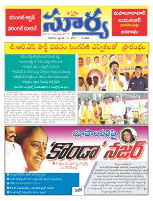 Friday 15 september,2017