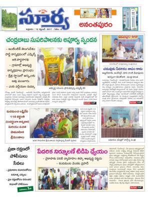 Friday 15 september,2017