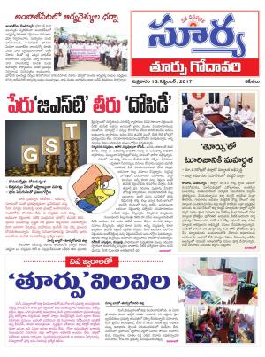 Friday 15 september,2017