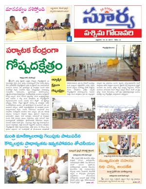 Friday 15 september,2017