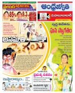 Mahabubabad District