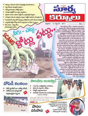 Friday 15 september,2017