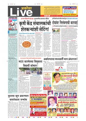 15th Sep Akola live