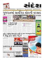 Bhavnagar
