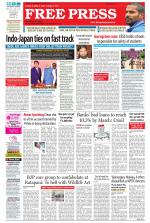 Free Press - Ujjain Epaper Edition