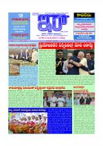 ira news paper