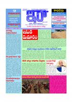 ira news paper