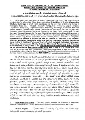 Indian Army Recruitment Rally 2017, Apply for Soldier Technical & Other Posts at Telangana