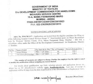 Ministry of Textiles Recruitment 2017 for 2 Junior Printer & Attendant Posts