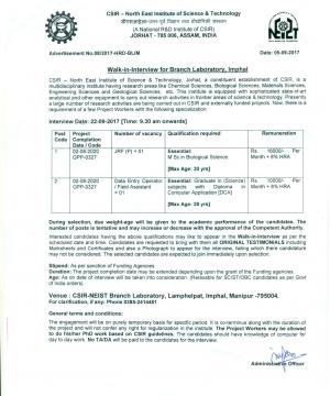 CSIR NEIST Recruitment 2017, Walk in for Data Entry Operator and JRF Posts