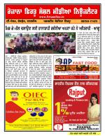 Firtu News