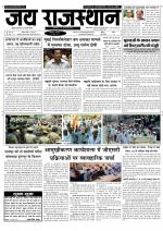 Jai Rajasthan