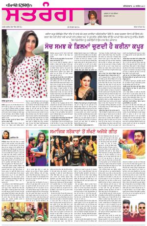 ST_16_September_2017