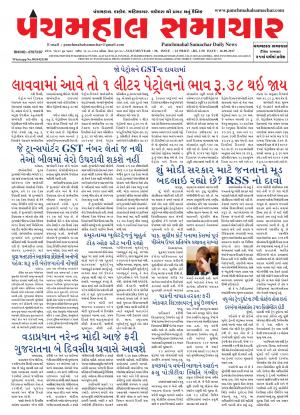 PMS-16-09-2017