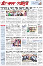 Punjabi Tribune (Patiala-Sangrur)