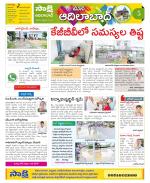 Adilabad Constituencies