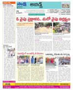 Hyderabad Constituencies