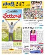 Ranga Reddy District