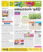 Mahabubnagar Constituencies