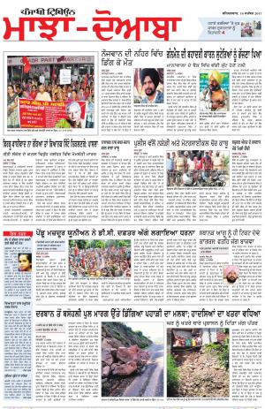 MJ_16_September_2017