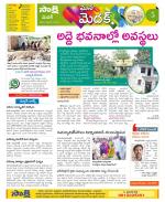 Medak Constituencies