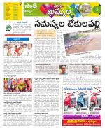 Khammam Constituencies